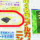Illustration for article titled Arkanoid For the DS Gets Paddle Controller